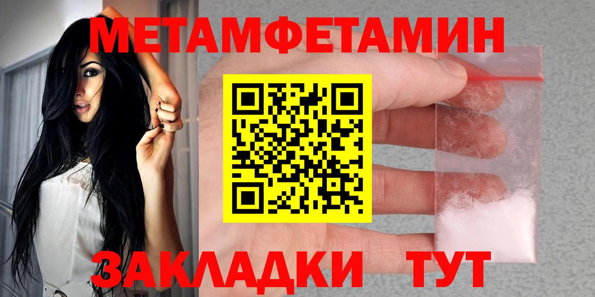 Курчалой  Amphetamine Розовый  АМФЕТАМИН  Вход с VPN 