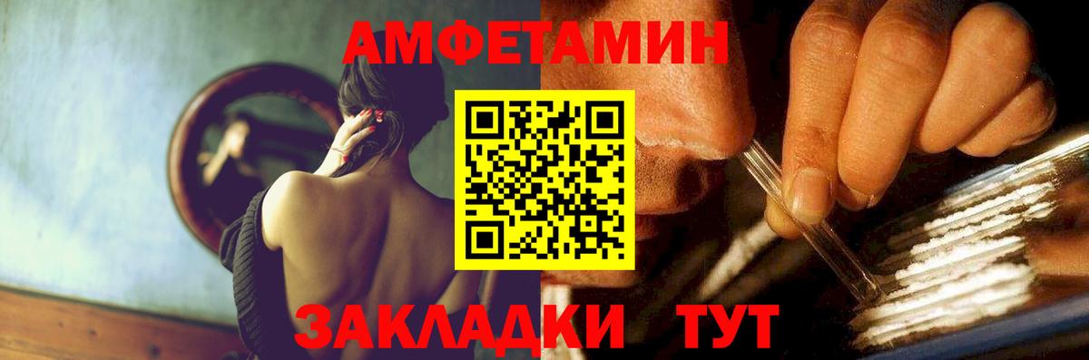 Amphetamine 97% Курчалой