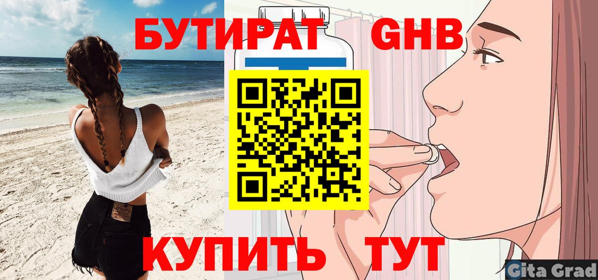 ГАШИШ  Курчалой  Экстази  КЕТАМИН  Меф   Конопля  КОКАИН  Вход с VPN 