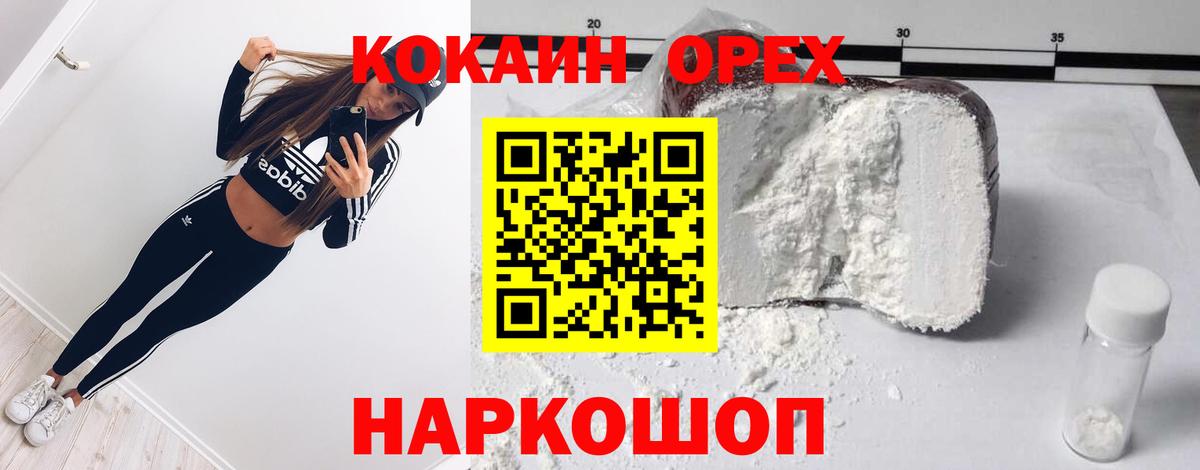 Кокаин Боливия Курчалой