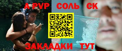 кристаллы Усть-Илимск