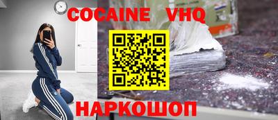 кокаин колумбия Тулун