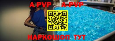 твердый Уссурийск