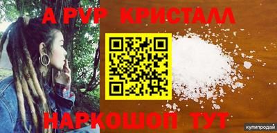 кристаллы Усть-Илимск