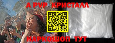 твердый Уссурийск