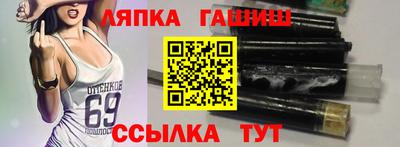 твердый Уссурийск