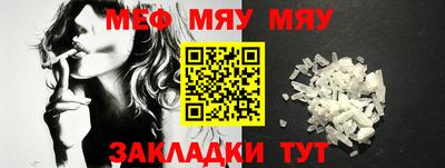 МДПВ Туймазы