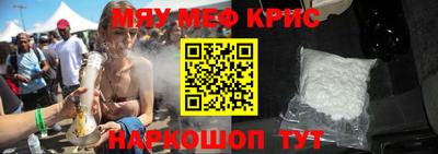 кристаллы Усть-Илимск