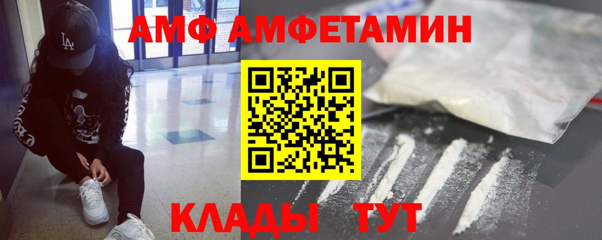 Первитин мет  Вход с VPN  Метамфетамин  Первитин мет  Курчалой 