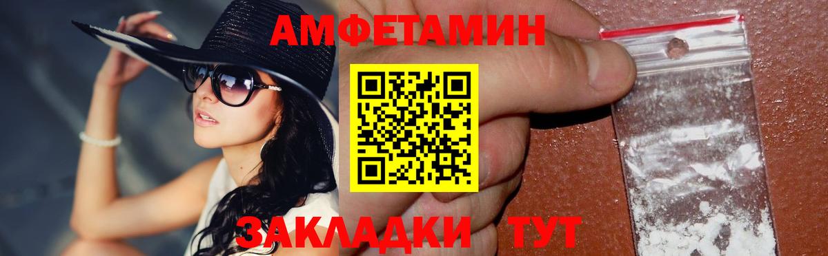 Метамфетамин Декстрометамфетамин 99.9% Курчалой