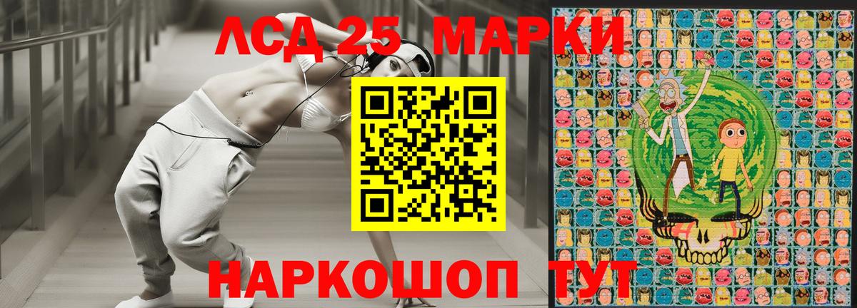 Марки 25I-NBOMe 1500мкг  Марки 25I-NBOMe 1500мкг  Вход с VPN  Курчалой 