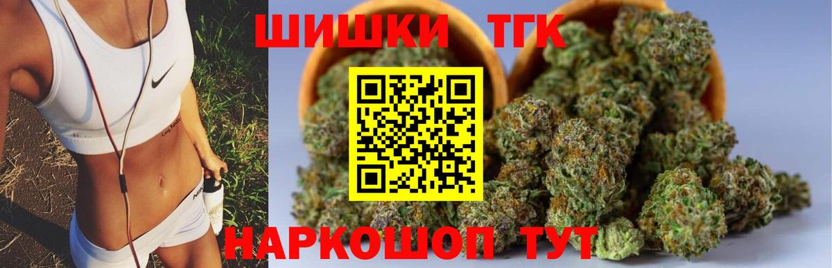 МАРИХУАНА White Widow Курчалой